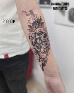 Фотография EliteTattoo 0